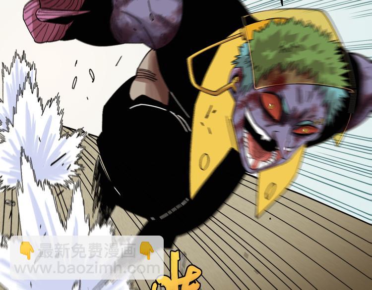 桃與末世之書 - 第63話 那個人！(2/3) - 5