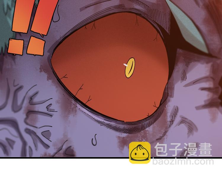 桃與末世之書 - 第63話 那個人！(2/3) - 7