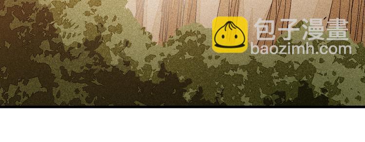 桃與末世之書 - 第63話 那個人！(2/3) - 2