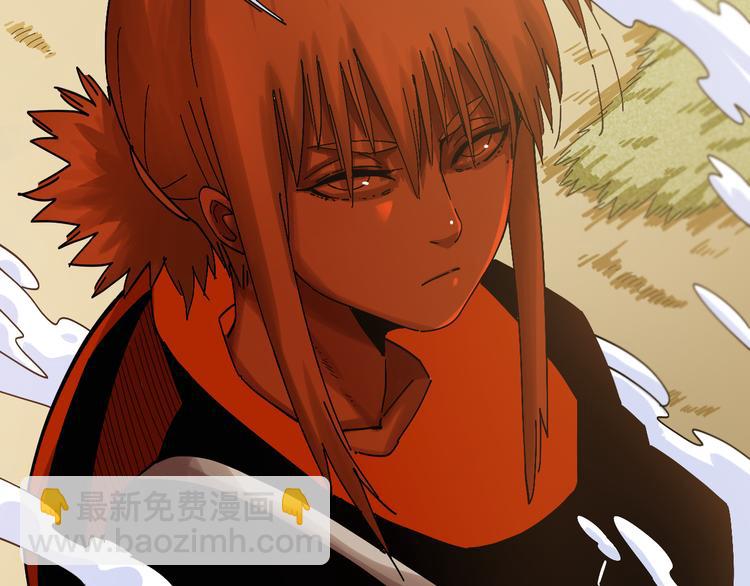 桃與末世之書 - 第63話 那個人！(2/3) - 4