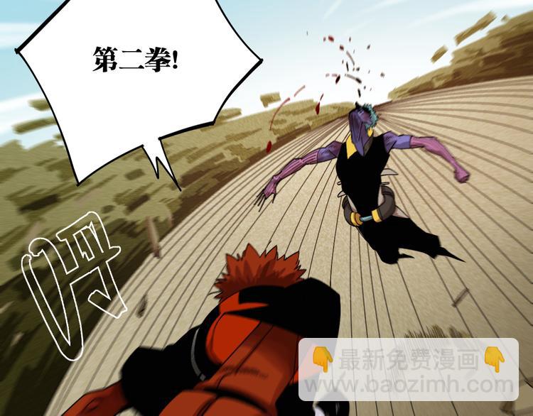 桃與末世之書 - 第65話 爲了白木(2/3) - 6