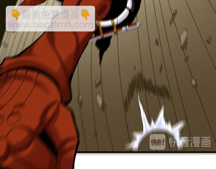 桃與末世之書 - 第65話 爲了白木(3/3) - 5