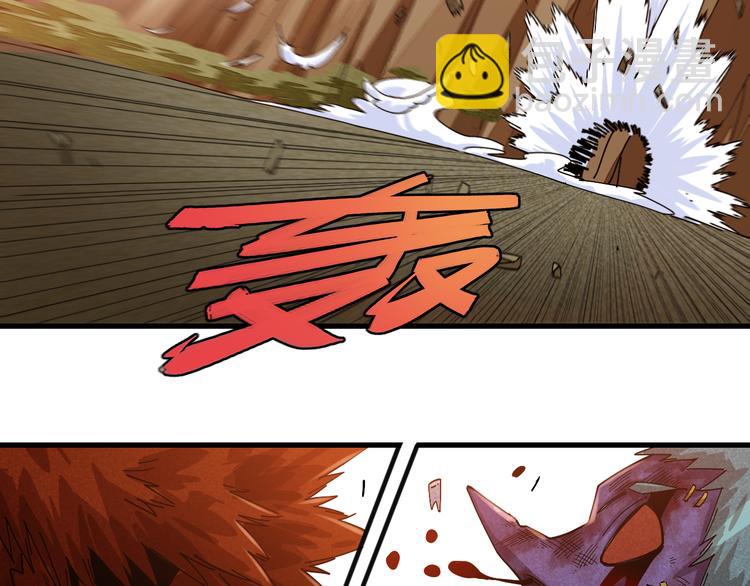 桃與末世之書 - 第65話 爲了白木(3/3) - 7