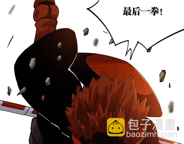 桃與末世之書 - 第65話 爲了白木(3/3) - 2