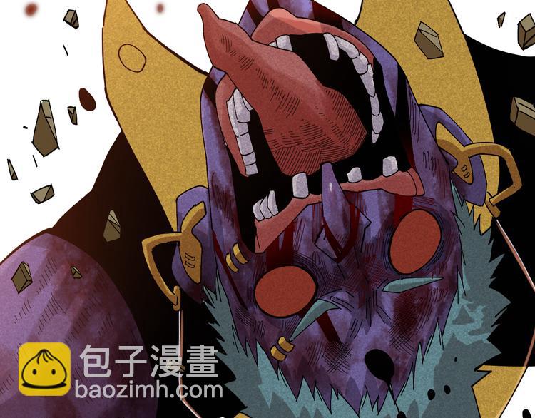 桃與末世之書 - 第65話 爲了白木(3/3) - 4