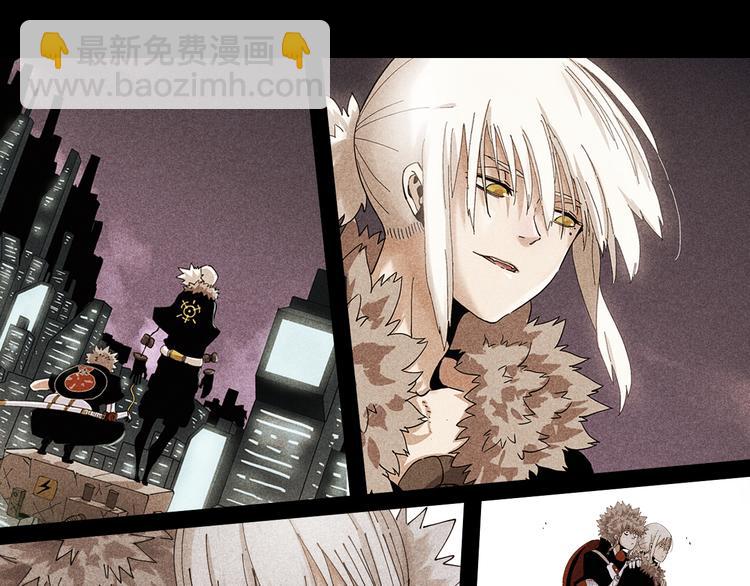 桃與末世之書 - 第65話 爲了白木(3/3) - 7