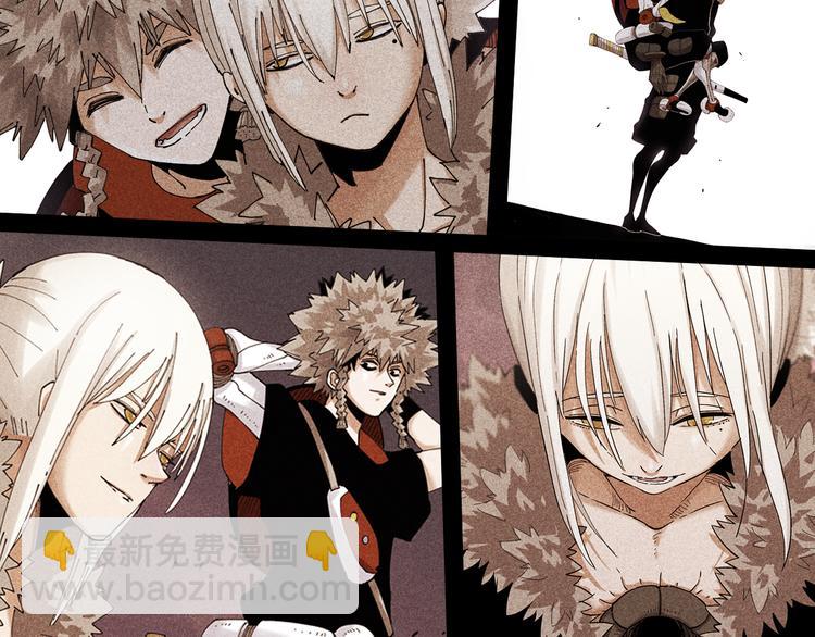 桃與末世之書 - 第65話 爲了白木(3/3) - 1