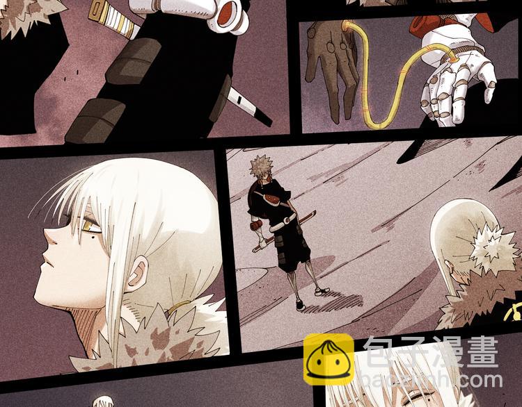 桃與末世之書 - 第65話 爲了白木(3/3) - 2