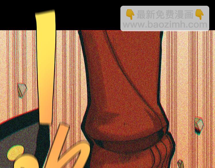 桃與末世之書 - 第65話 爲了白木(3/3) - 5