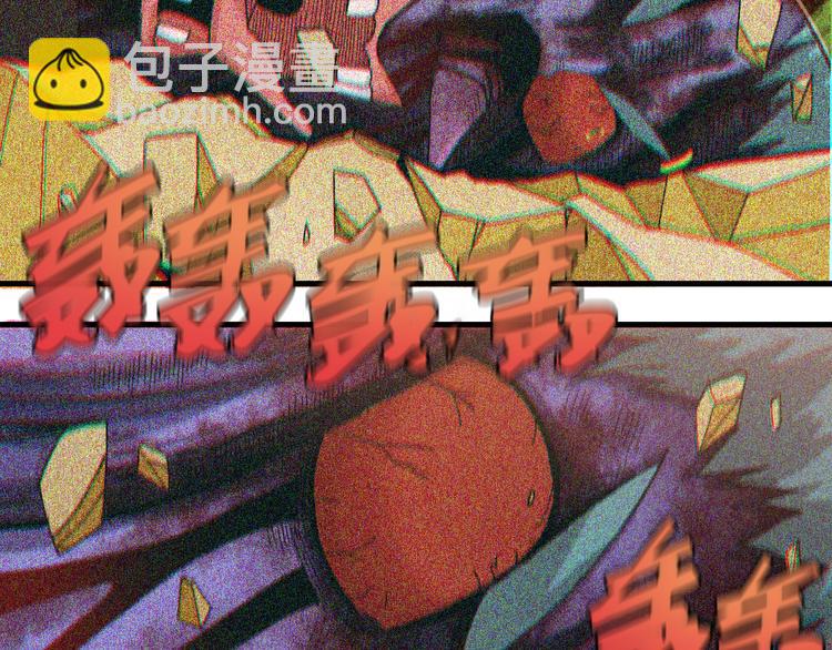 桃與末世之書 - 第65話 爲了白木(3/3) - 7