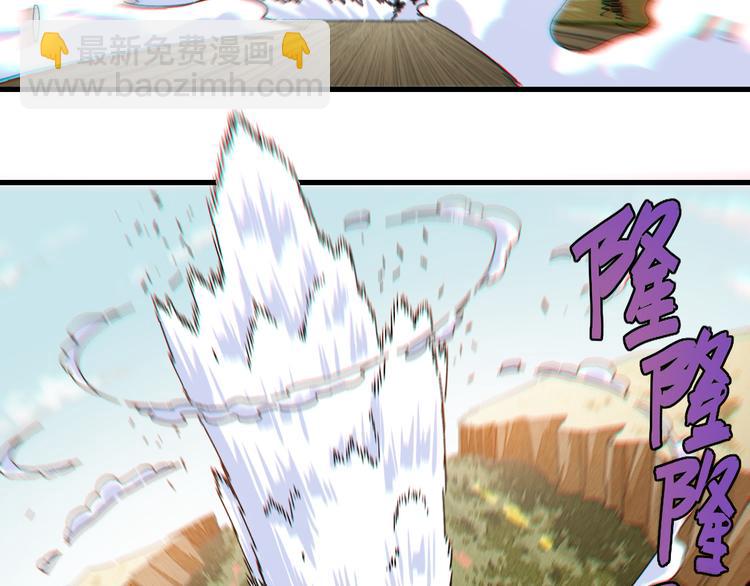 桃與末世之書 - 第65話 爲了白木(3/3) - 2