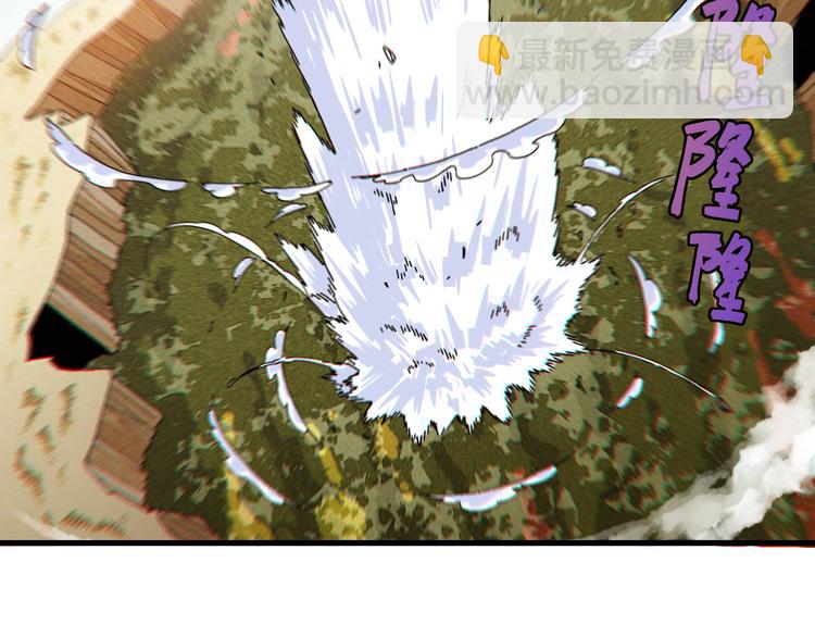 桃與末世之書 - 第65話 爲了白木(3/3) - 3