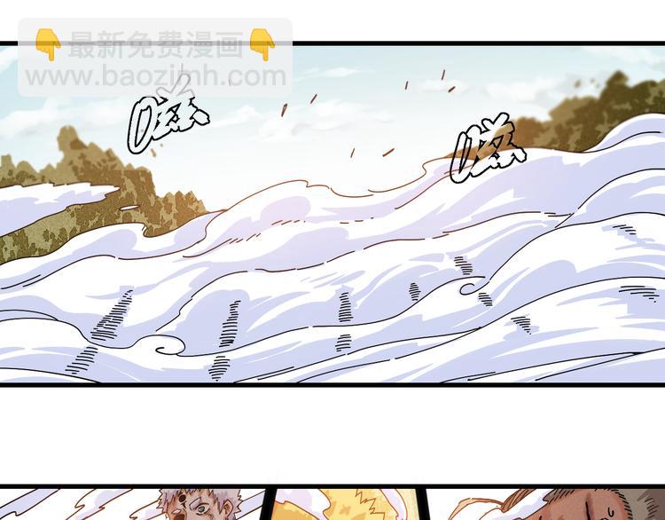 桃與末世之書 - 第65話 爲了白木(3/3) - 4