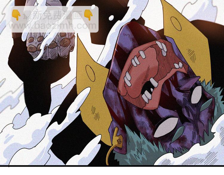 桃與末世之書 - 第65話 爲了白木(3/3) - 7