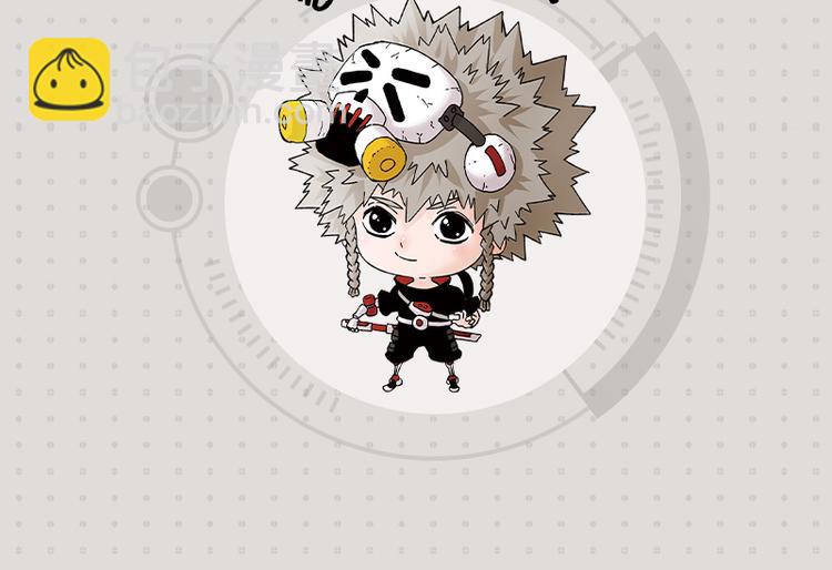 桃與末世之書 - 第65話 爲了白木(3/3) - 7