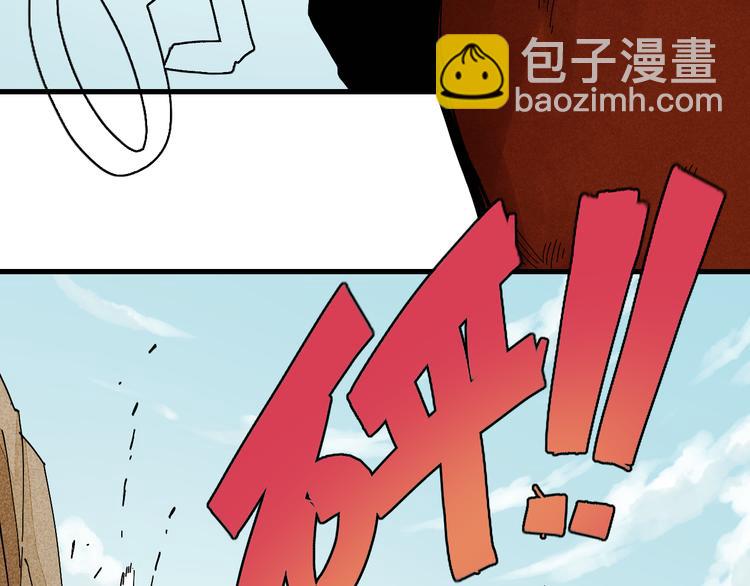 桃與末世之書 - 第65話 爲了白木(2/3) - 1