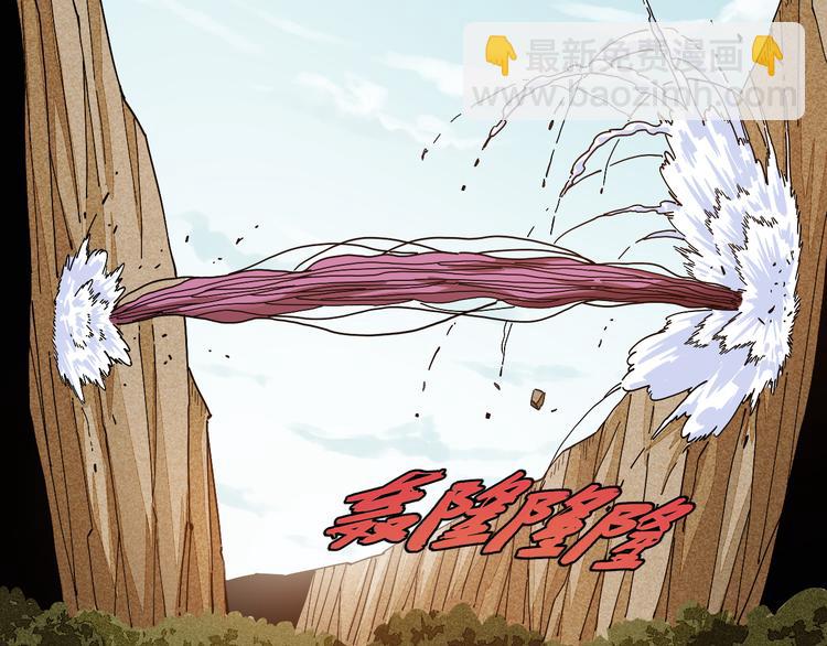 桃與末世之書 - 第65話 爲了白木(2/3) - 7