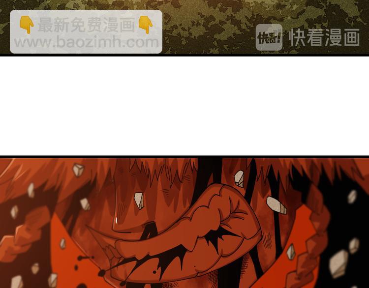 桃與末世之書 - 第65話 爲了白木(2/3) - 8