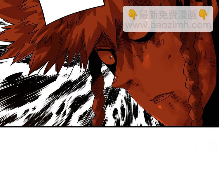 桃與末世之書 - 第65話 爲了白木(2/3) - 7