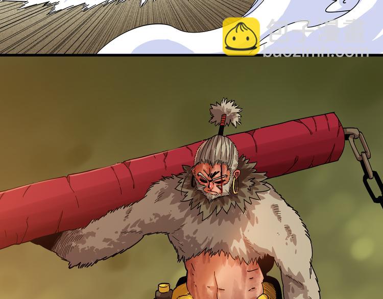 桃與末世之書 - 第65話 爲了白木(2/3) - 2