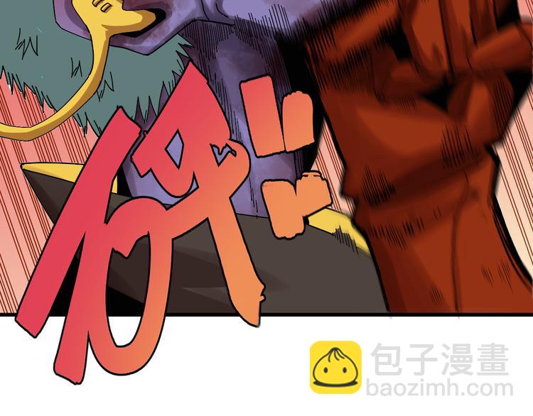 桃與末世之書 - 第65話 爲了白木(2/3) - 2