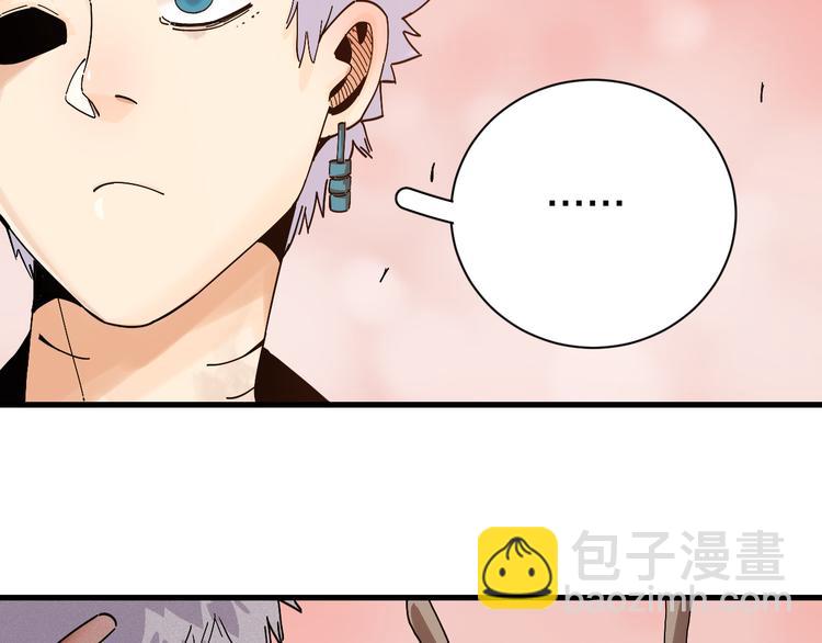 桃與末世之書 - 第67話 桃與神廟(2/3) - 2