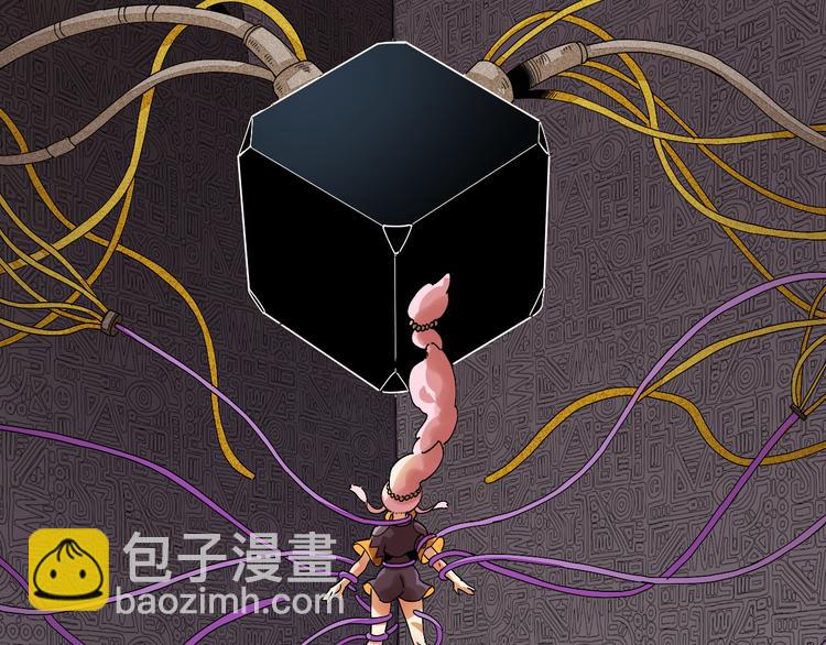 桃與末世之書 - 第67話 桃與神廟(2/3) - 7