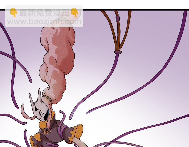 桃與末世之書 - 第67話 桃與神廟(2/3) - 1