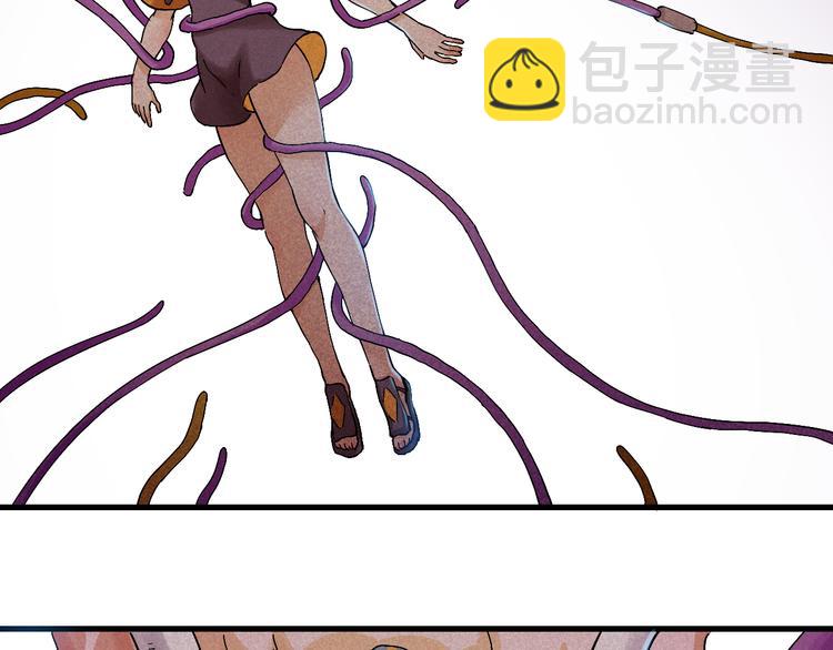 桃與末世之書 - 第67話 桃與神廟(2/3) - 2