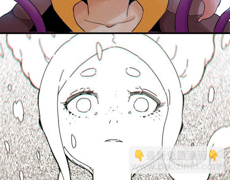 桃與末世之書 - 第67話 桃與神廟(2/3) - 4