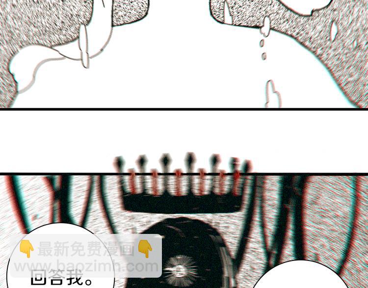 桃與末世之書 - 第67話 桃與神廟(2/3) - 5