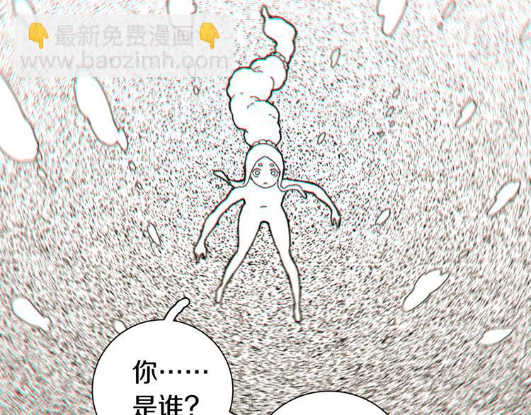 桃與末世之書 - 第67話 桃與神廟(2/3) - 2