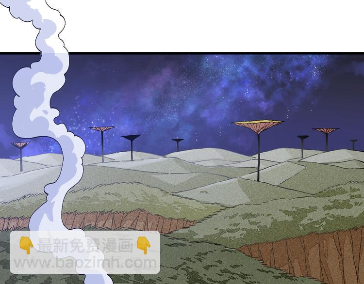 桃與末世之書 - 第69話 坦白(2/3) - 5