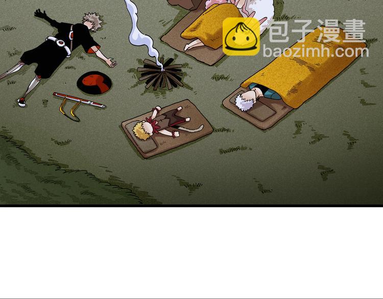 桃與末世之書 - 第69話 坦白(2/3) - 7