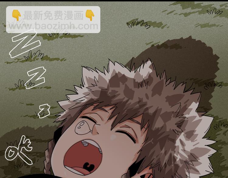 桃與末世之書 - 第69話 坦白(2/3) - 8