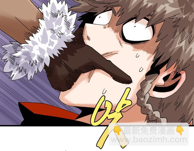 桃與末世之書 - 第69話 坦白(2/3) - 3