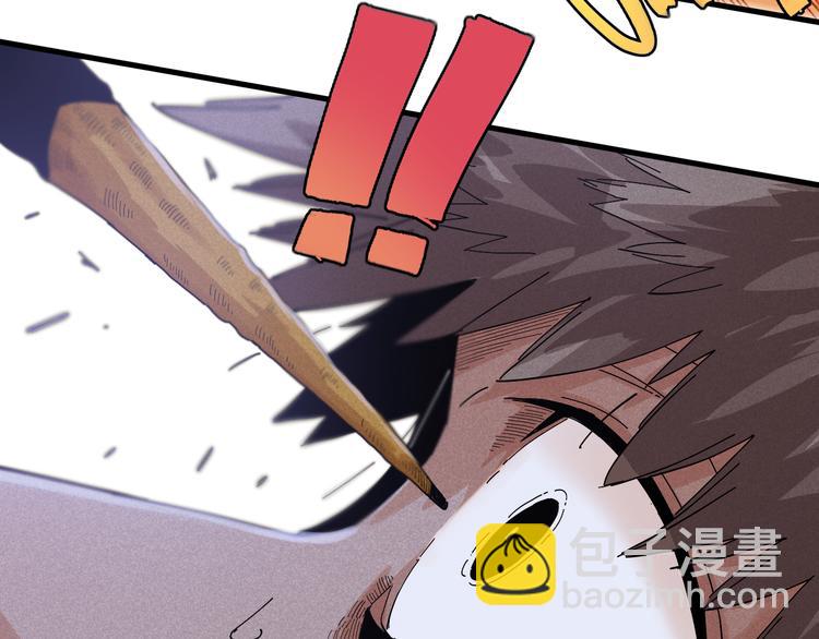 桃與末世之書 - 第69話 坦白(2/3) - 1