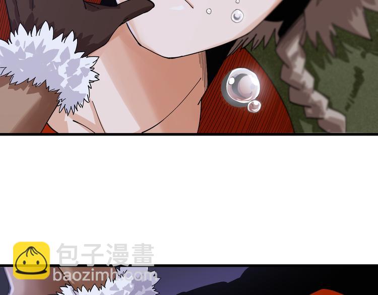 桃與末世之書 - 第69話 坦白(2/3) - 4