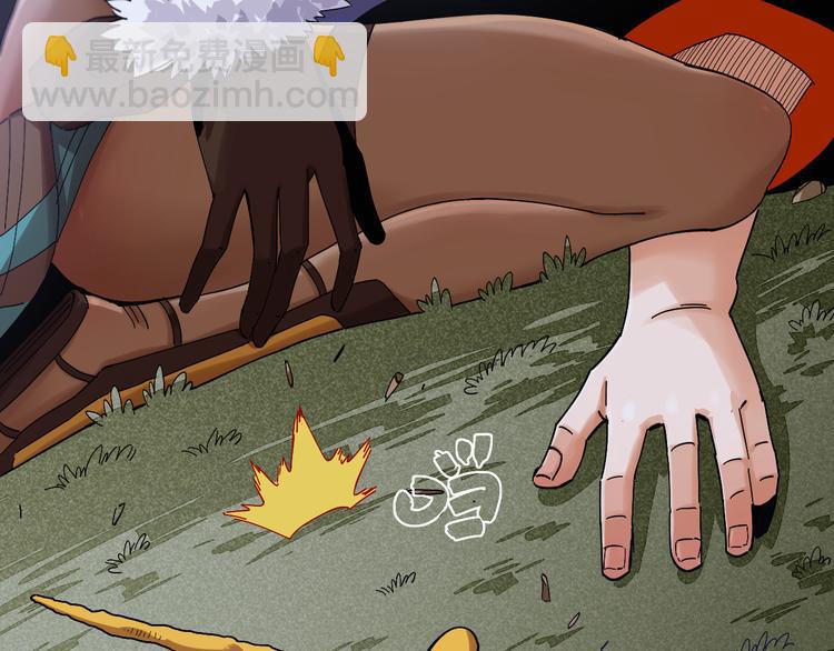 桃與末世之書 - 第69話 坦白(2/3) - 5