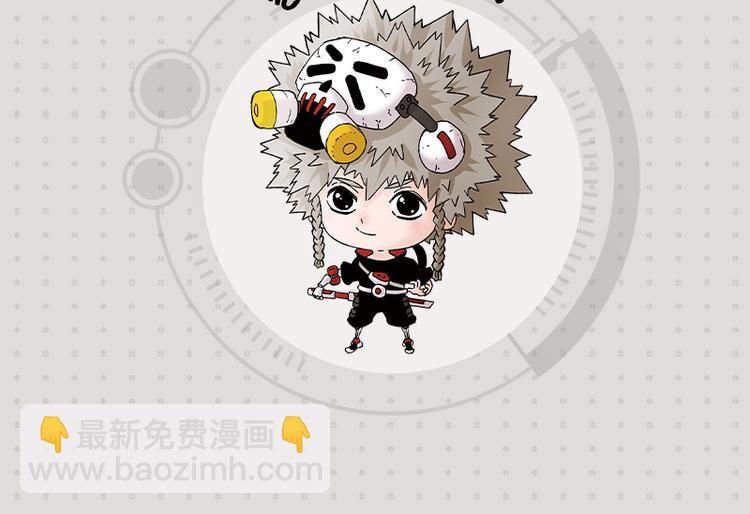 桃與末世之書 - 第71話 白木與比爾(3/3) - 2