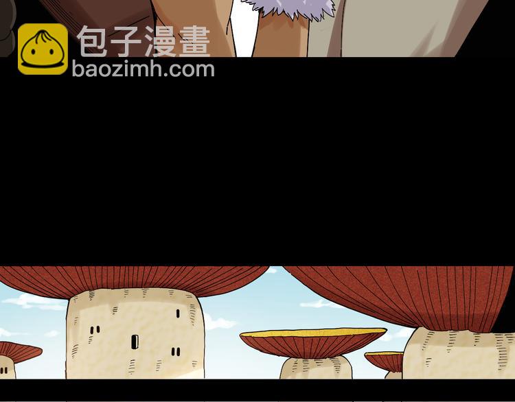 桃與末世之書 - 第71話 白木與比爾(2/3) - 8