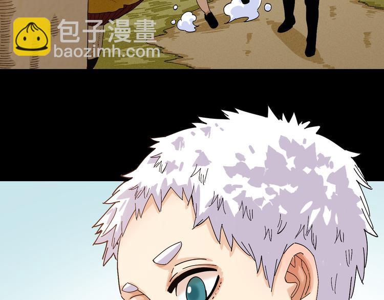 桃與末世之書 - 第71話 白木與比爾(2/3) - 3