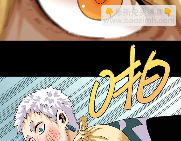 桃與末世之書 - 第71話 白木與比爾(2/3) - 3