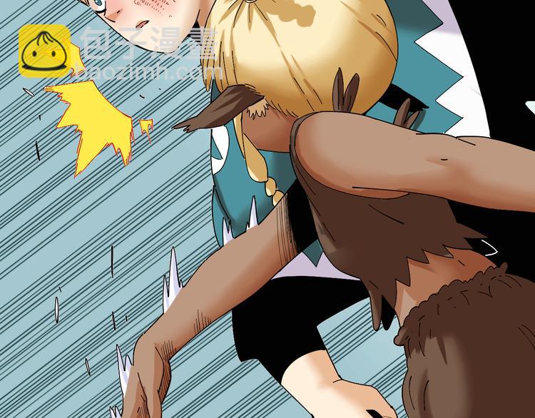 桃與末世之書 - 第71話 白木與比爾(2/3) - 4