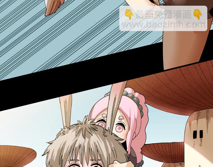 桃與末世之書 - 第71話 白木與比爾(2/3) - 5