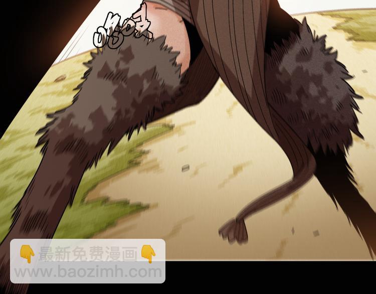 桃與末世之書 - 第73話 訂棺者比爾(2/3) - 5