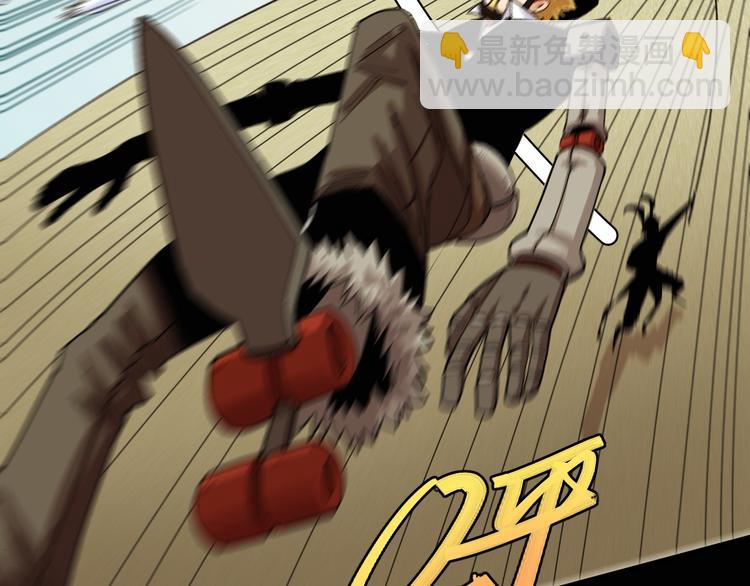 桃與末世之書 - 第73話 訂棺者比爾(2/3) - 8