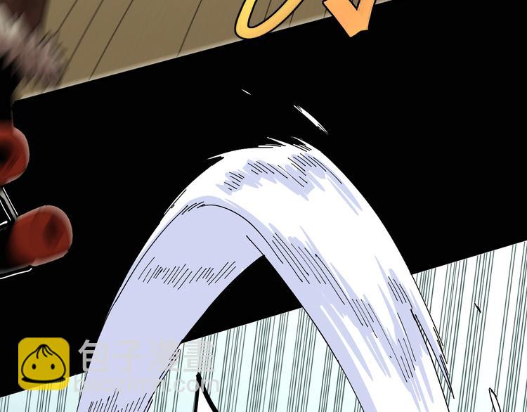 桃與末世之書 - 第73話 訂棺者比爾(2/3) - 1