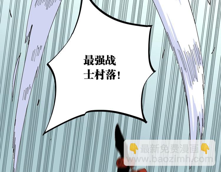 桃與末世之書 - 第73話 訂棺者比爾(2/3) - 2