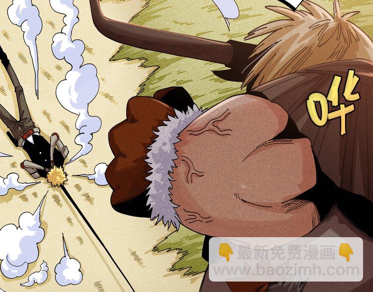 桃與末世之書 - 第73話 訂棺者比爾(2/3) - 5